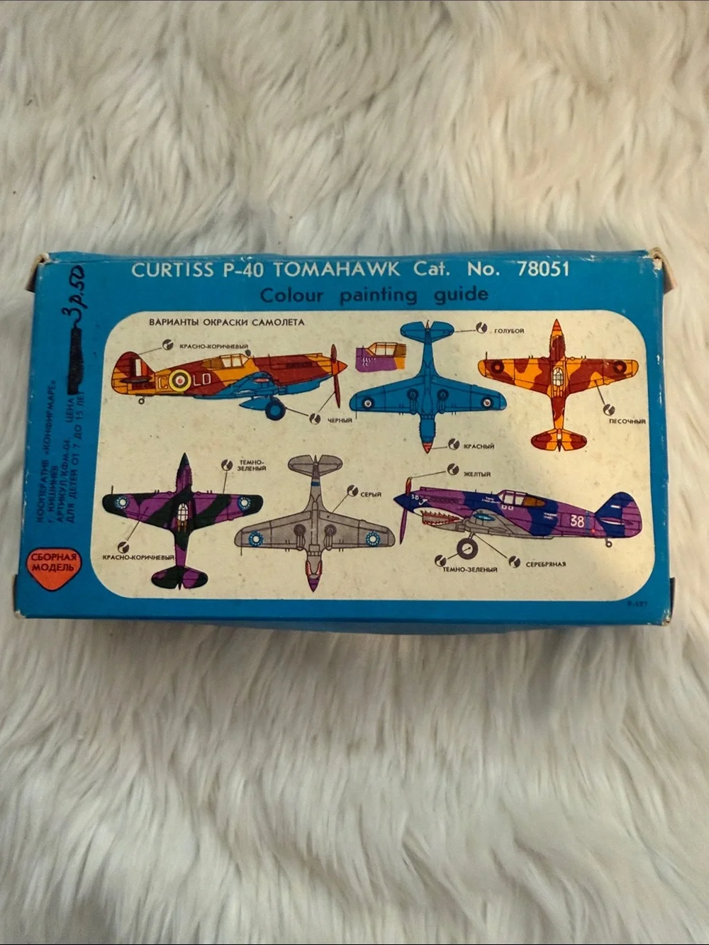 Vintage Tomahawk Fighter Model Plane Building Set 1:72 Collectible USSR